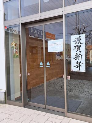 20241228_141136 - コピー.jpg