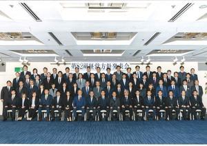 31年経営方針発表会 編集後.jpg