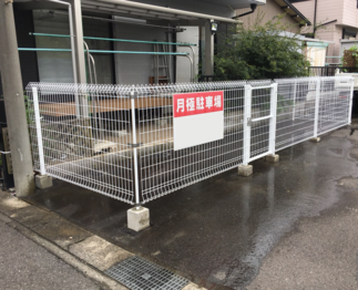 フェンス新設　AFTER　