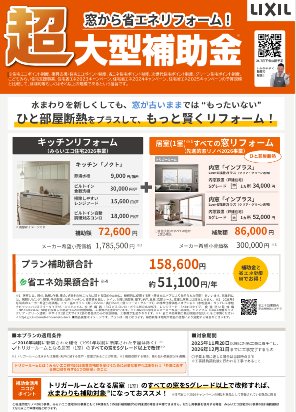 スクリーンショット 2026-07-07 141603.png