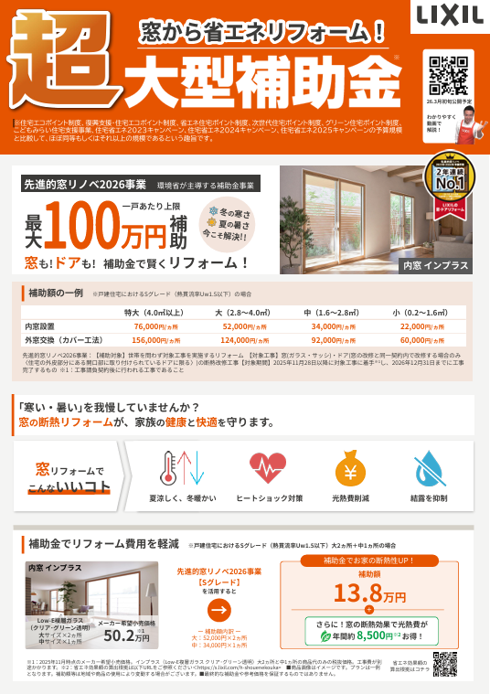 スクリーンショット 2026-03-10 120536.png