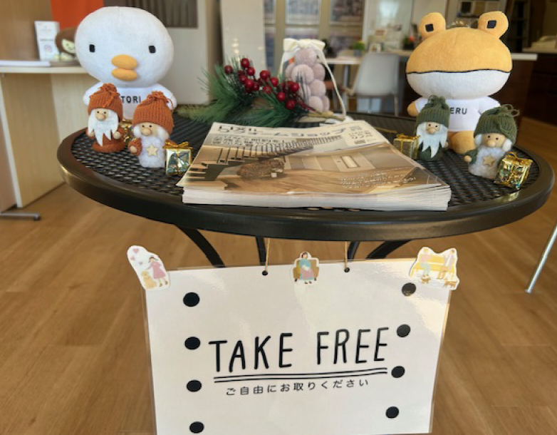 スクリーンショット 2025-12-12 134953.png