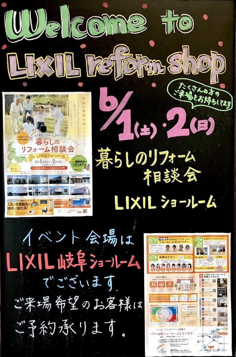 https://www.lixil-reformshop.jp/shop/SP00001079/photos/874c2bfa262998c389b8380933559a0547e79f89.jpg