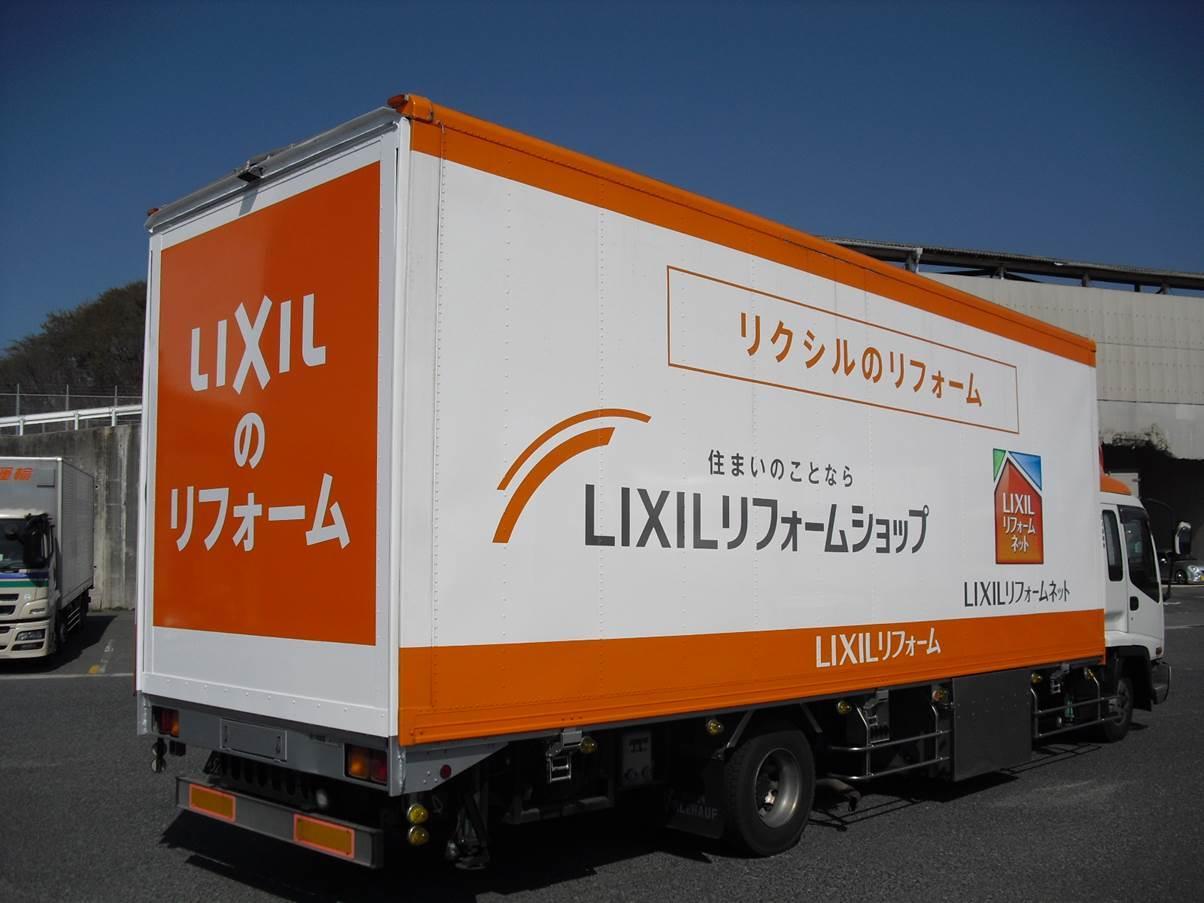 https://www.lixil-reformshop.jp/shop/SP00001079/photos/a03bcf67aa469e017357feacba5e04c2ed43da18.jpg