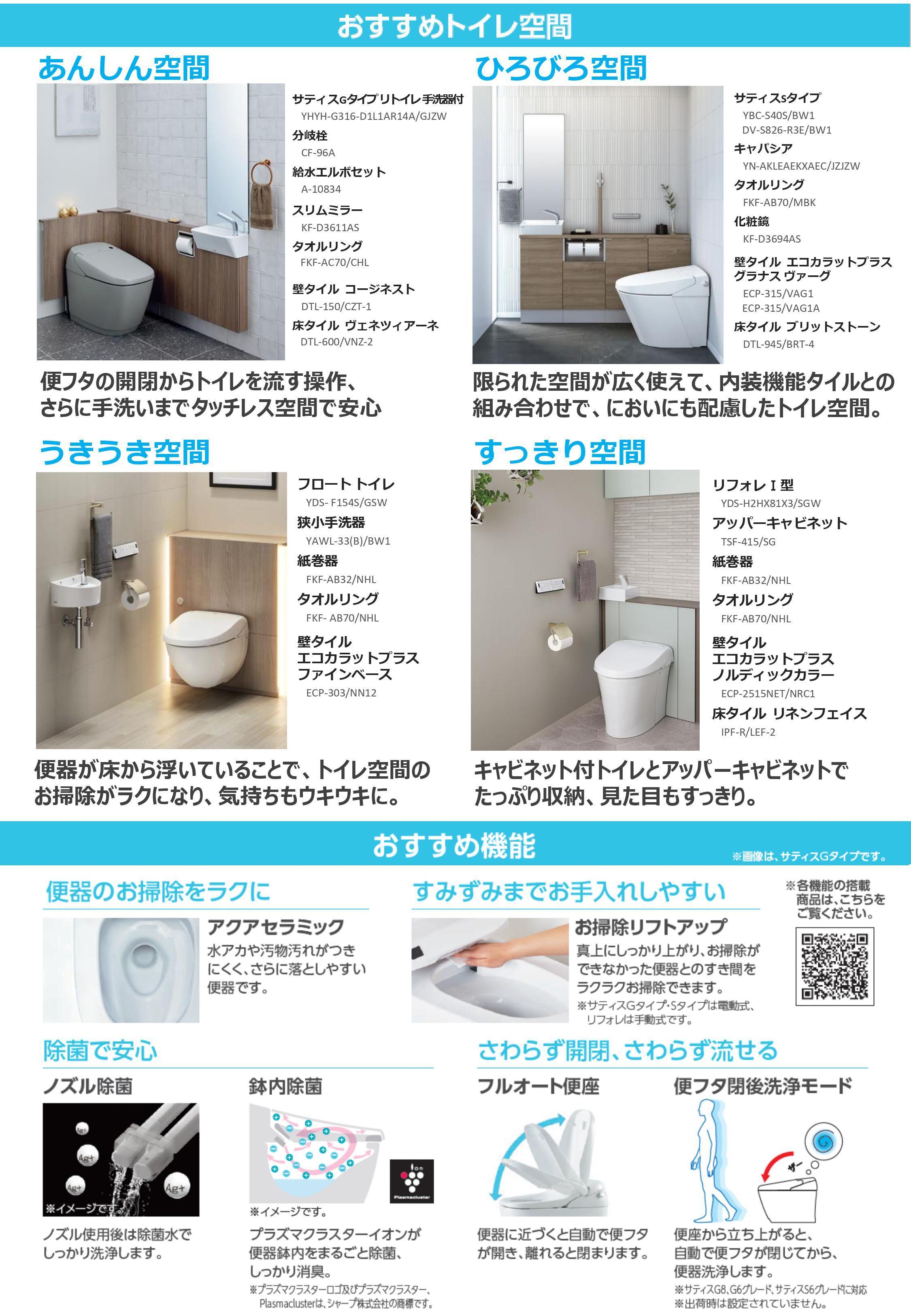 https://www.lixil-reformshop.jp/shop/SP00001079/photos/e951fc7c4af4aabcd2c932b415e4ea54fb203705.jpg