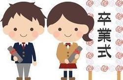 卒業.jpg