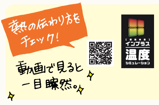 インプラス動画QR.png