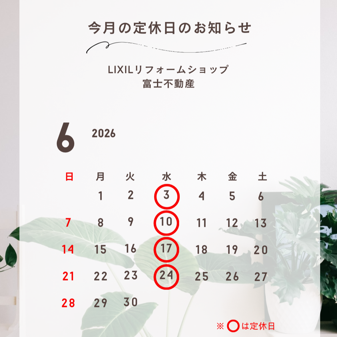R8.6月の定休日、ＩＧ.png