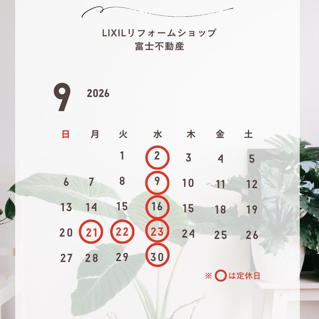 R8.9月の定休日、IG.jpg