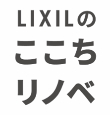 ここちリノベロゴ.png
