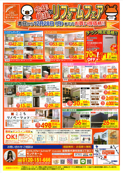 スクリーンショット (300).png