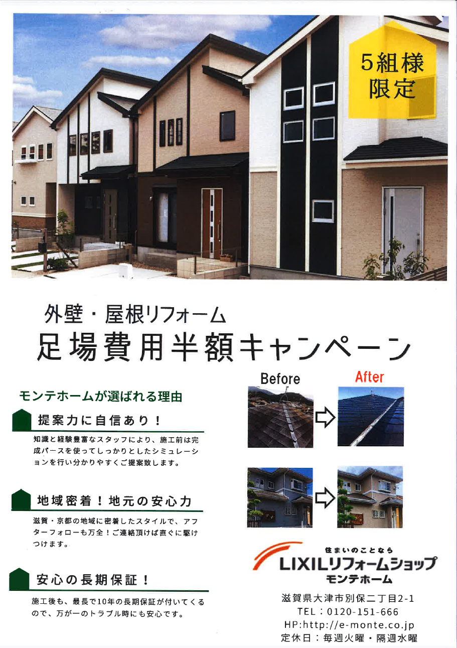 スクリーンショット (156).png