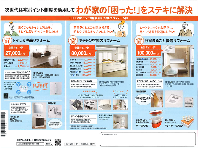 スクリーンショット (43).png