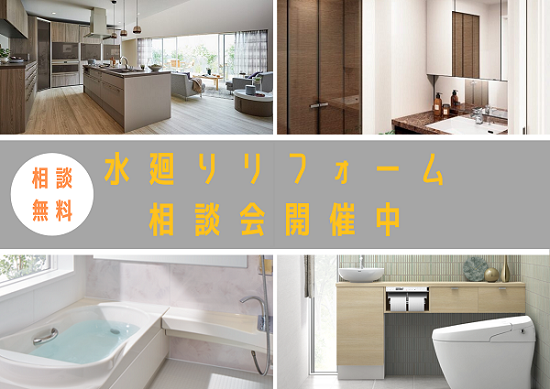 【無料】 訪問見積承ります!.png