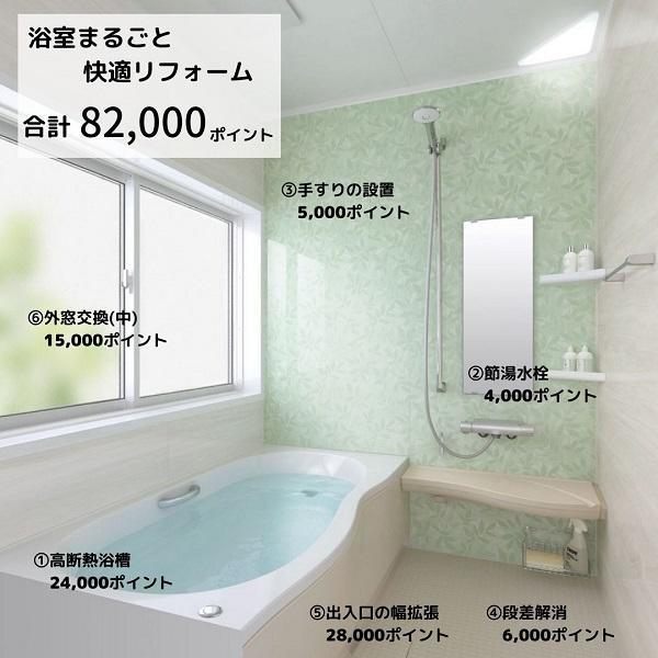 冒険の 時間だ！.jpg