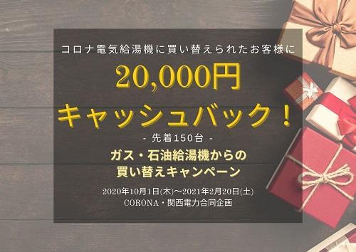 秋のリフォーム相談会 (5).jpg