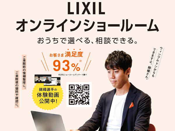 スクリーンショット (423).png