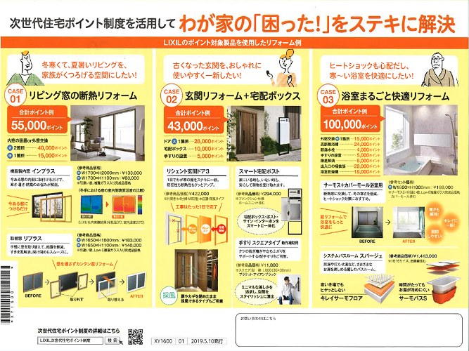 スクリーンショット (45).png