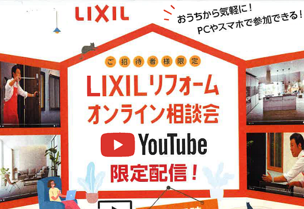 スクリーンショット (160.png