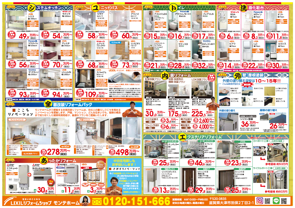 スクリーンショット (389).png