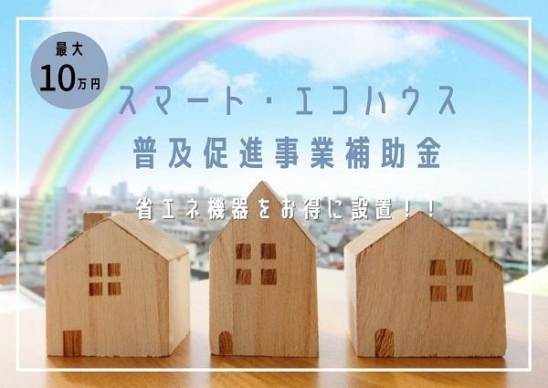 お庭・ガーデンリフォーム 相談会.jpg