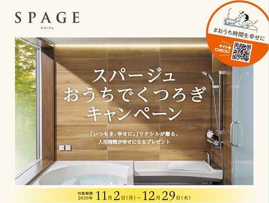 スクリーンショット (318).png