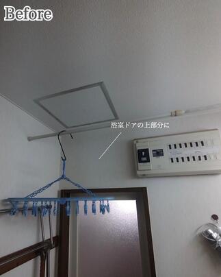 BEFORE脱衣室暖房