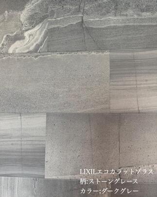 AFTER詳細