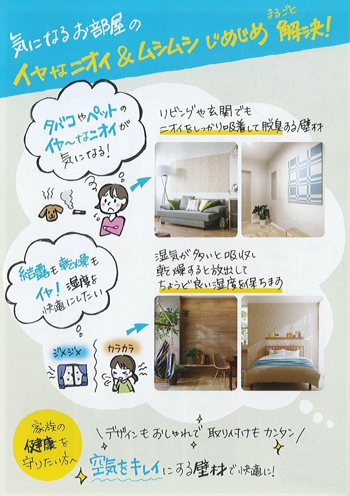 エコカラット (1).jpg