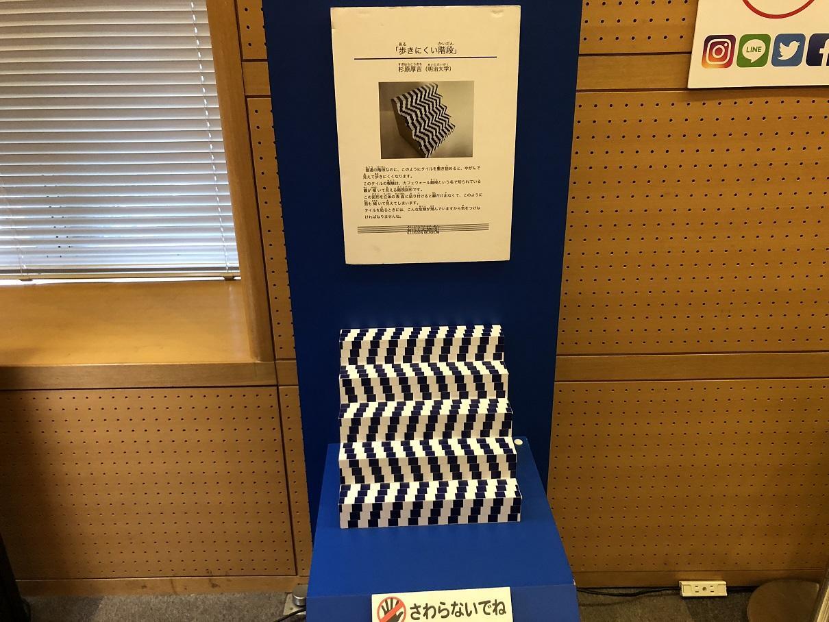 長崎市科学館 (4).jpg