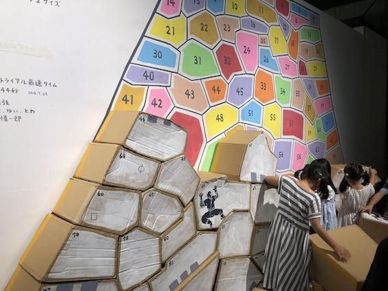 写真 2018-09-02 13 22 04.jpg