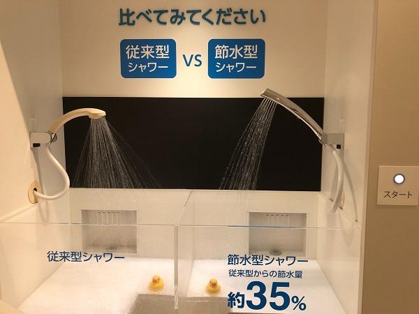 iOS の画像 (19).jpg