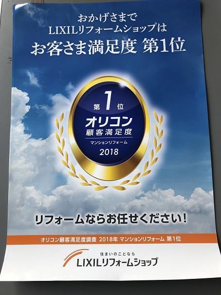 写真 2019-03-08 16 37 22.jpg