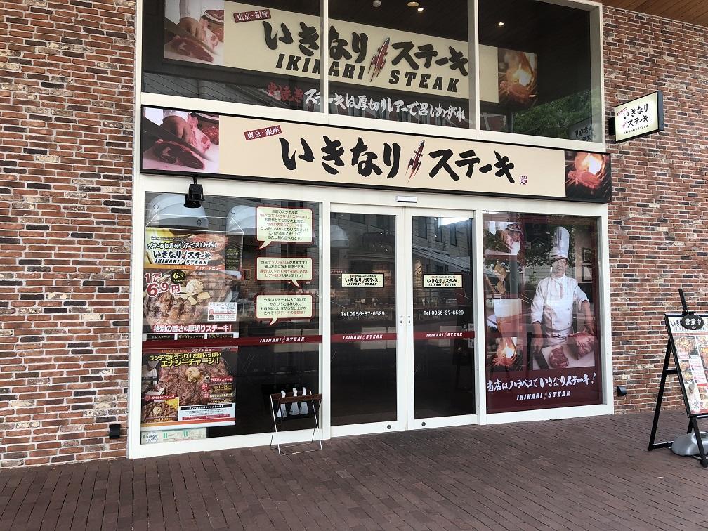 写真 2018-05-25 16 24 08 (1).jpg