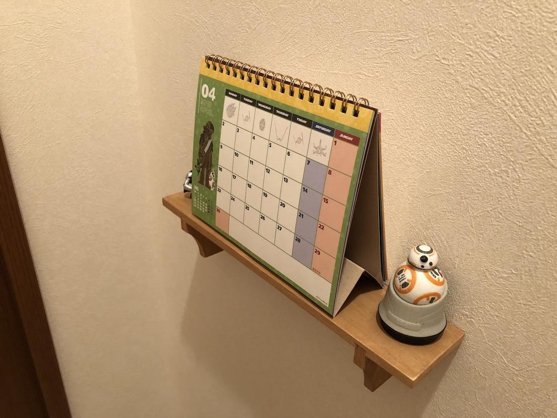 Photo 2018-03-31 7 56 14.jpg