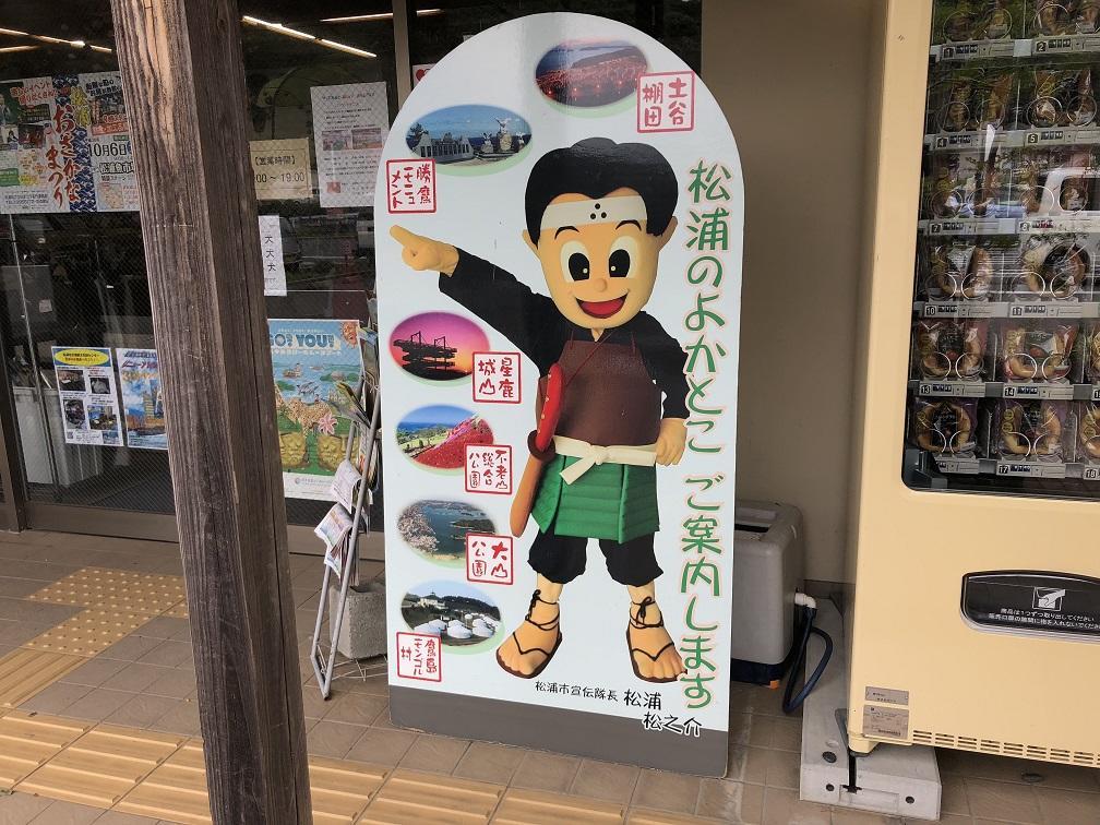 写真 2018-09-26 11 04 49.jpg