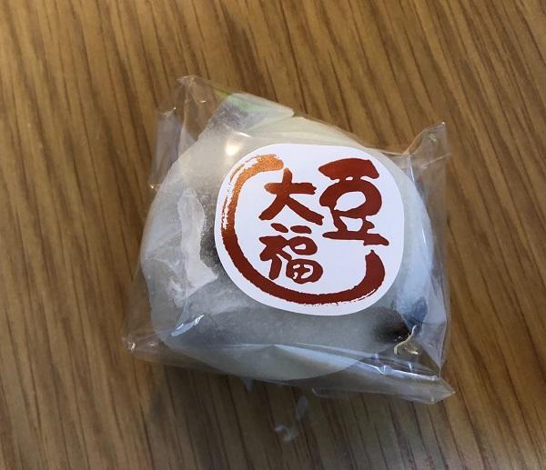 iOS の画像 (20).jpg