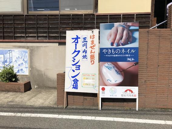 写真 2018-05-04 15 07 40.jpg