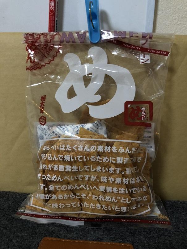 写真 2018-08-18 6 06 50.jpg