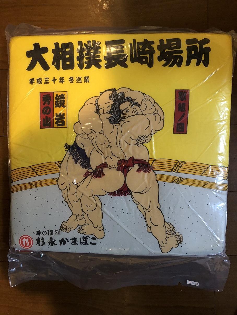 写真 2018-12-05 21 04 41.jpg