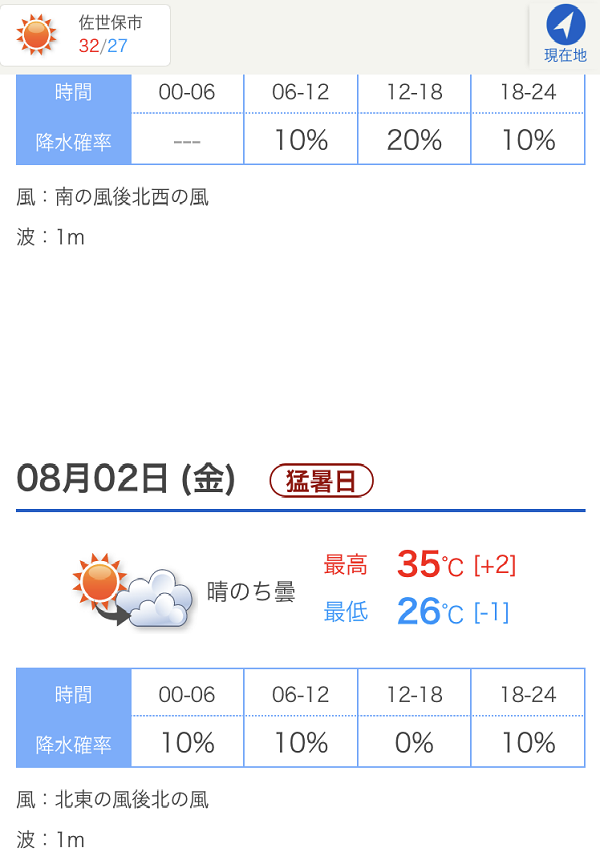 iOS の画像 (2).png2.png