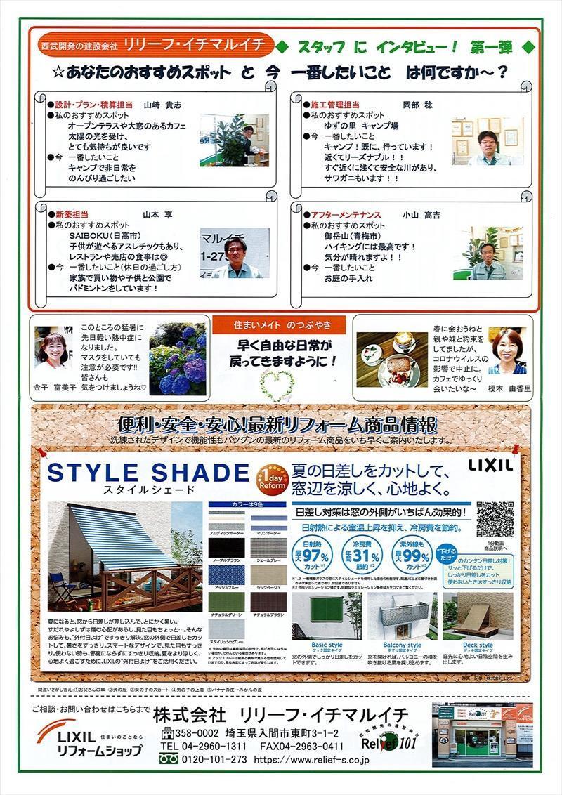 https://www.lixil-reformshop.jp/shop/SP00001090/photos/b7182a0c4640afa342b19d880b6a9e3ec7521e62.jpg