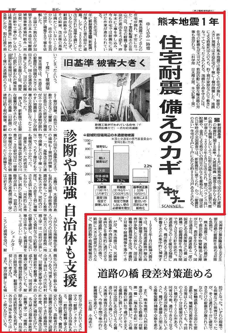 読売新聞.jpg
