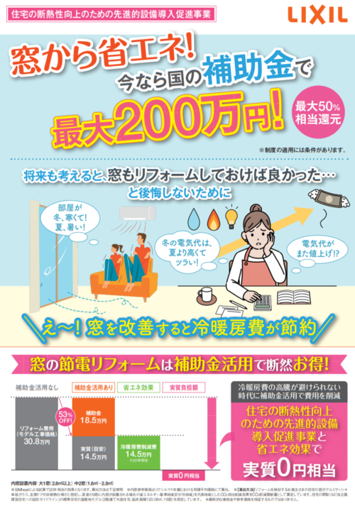 スクリーンショット 2023-01-31 093044.png