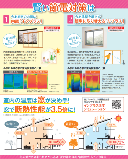スクリーンショット 2023-01-31 093130.png