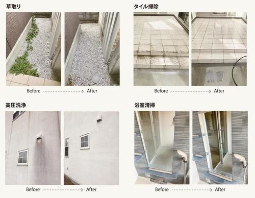 スクリーンショット 2023-02-17 134811.jpg