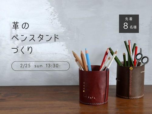 24-02kengaku cloud用.jpg