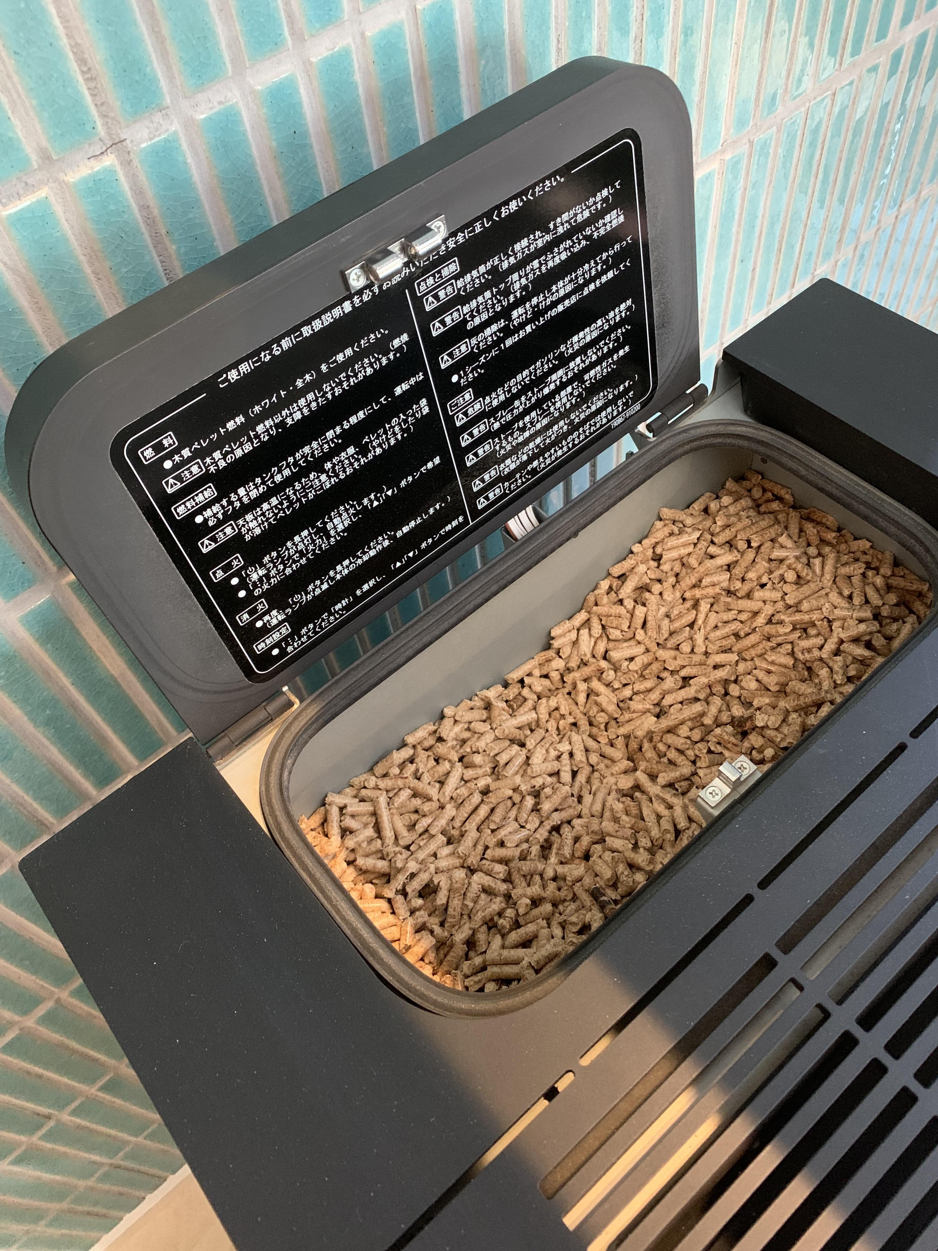 ペレット中身.JPG