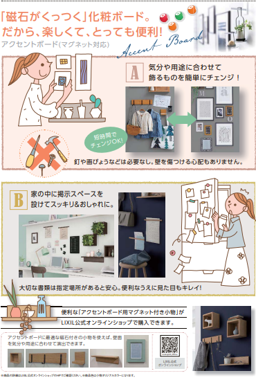 ②スクリーンショット 2022-10-09 114606.png