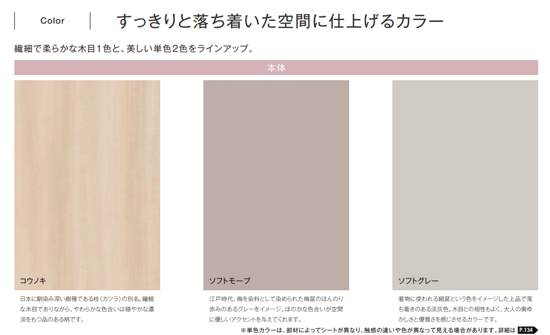 ラシッサカラー スクリーンショット 2022-10-11 132428.png